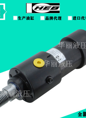 HEB圆形液压缸油缸Z250/Z350系列 Z100-110-32/16/300-211/B1/S8