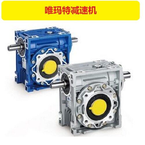 RV040-40-YEJ0.37KW搅拌减速机