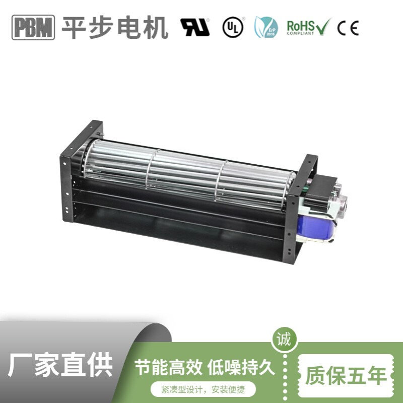 60mm电容起动电动机 符合ErP2015指令 静音切向鼓风机
