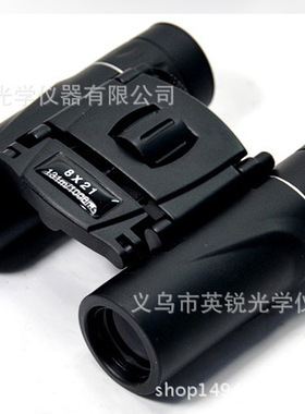8x21绿膜超清晰光学玻璃 便携高倍户外演唱会双筒小望远镜20x22