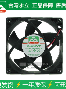 PROTECHNIC永立MGA8024UB-O25 8025 24V 0.48A双滚珠直流散热风扇