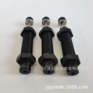 ACJ3625 ACJ4275 ACJ3650 ACJ4250 ACJ4225 油压缓冲器ACJ3350