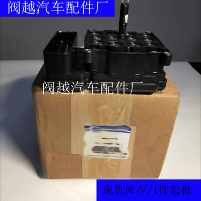 ABS电脑 适用于吉普、指南针、爱国者 2011-2014 68089567AC