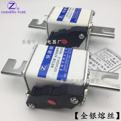 RS73B-690V/355A400A450A500A560A630A650A快速熔断器