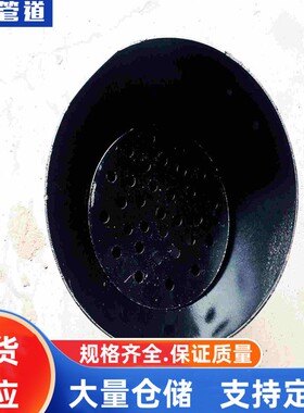 0907带盖排水漏斗GD2000带盖排水漏斗,GD87带盖排水漏斗直径28，