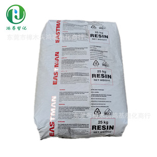 Regalite R1125 低分子量的完全氢化的水白色惰性热塑性树脂