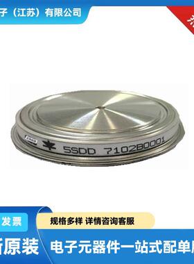 供应现货双向晶闸管 5SDD71X0400 5SDD0120C0400  5SDD92Z0400