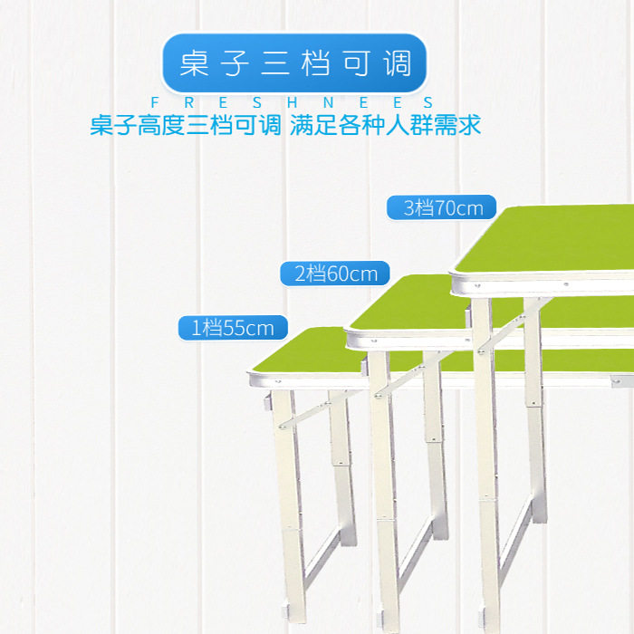 ?批发人寿保险展业桌椅户外便携式折叠桌广告宣传摆摊地推桌子