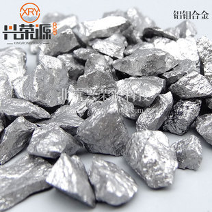 钼铝合金  铝钼合金板 ALMo60 铝合金靶材 钼中间合金材质保证