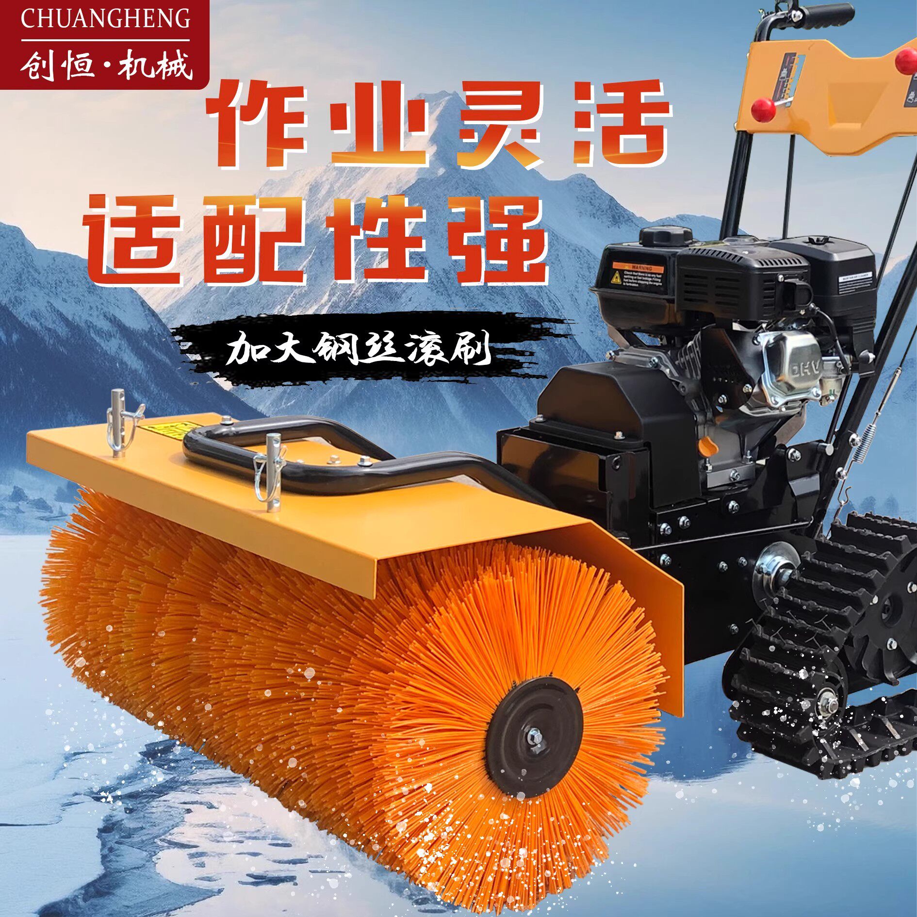 小型扫雪机手推式大棚型家用物业抛雪全齿轮柴汽油座驾清雪除雪车