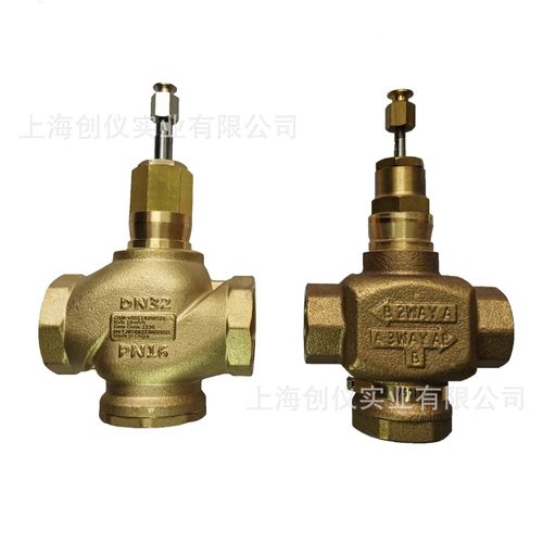 现货V5011P1020电动二通阀 二通螺纹控制阀门可配ML7420A6033-E