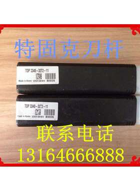 特固克铣刀杆4NTE90-320-20-06-L110铣削现货特惠