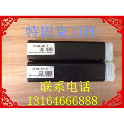 特固克铣刀杆4NTE90-320-20-06-L110铣削现货特惠