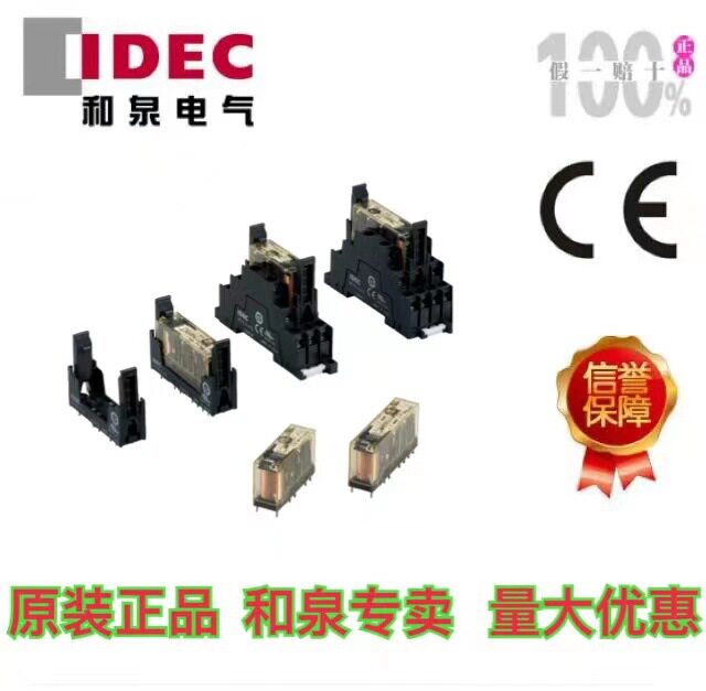 日本和泉IDEC授权代理RF1V型强制导向式继电器RF1V-3A1BLD1-D24