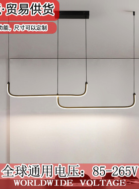 意式极简黑色餐厅主吊灯长条灯全铝led轻奢一字型吧台办公室灯具