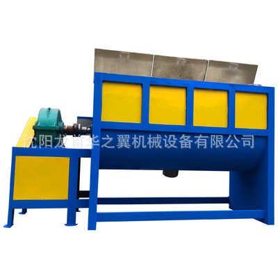 华之翼生产多种干粉颗粒混合搅拌机   5OOKG干粉自动搅拌混合设备