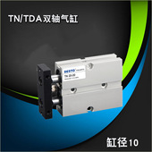 TDA双轴气缸小金井型10 DESTO德士托TN