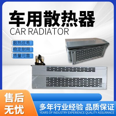 壁挂式散热器暖风机取暖器8101-04530/08389/03789暖风机取暖器