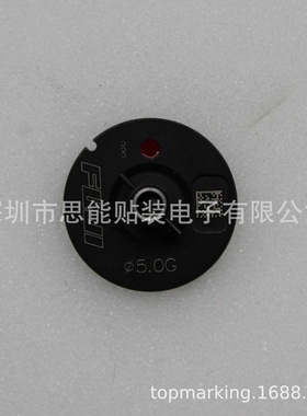R19-050G-155 SMT贴片机飞达配件 φ5.0G NOZZLE H04-NOZZLE 吸嘴