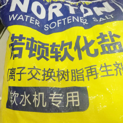 厂家供应 离子交换树脂再生剂 软水机软化盐  诺顿软化盐
