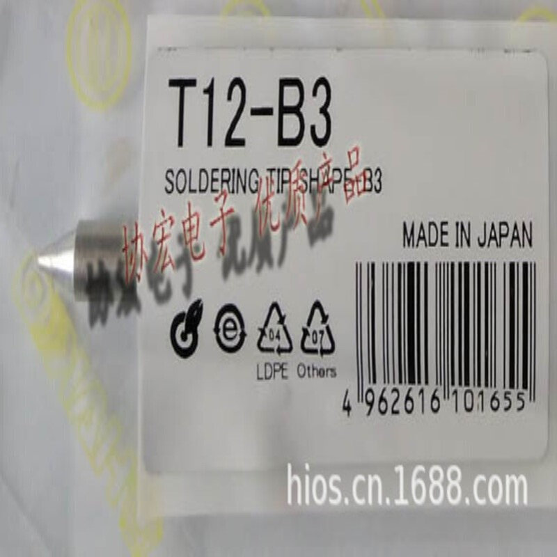 供应T12-K 烙铁头T12-BC2 T12-BC3/烙铁咀T12-KF T12-I B B2 B3