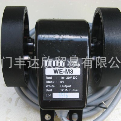 阳明FOTEK计米轮/计码轮WE-M3  0.001米/码到2米/码精度 供应