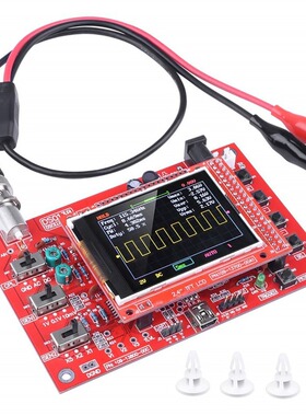 DSO138示波器 DSO150数字示波器套件 DIY示波器 电子制作套件散件