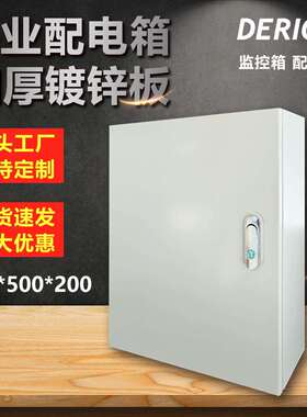 JXF基业箱400*500*200电箱大优惠竖箱镀锌板室内外防水