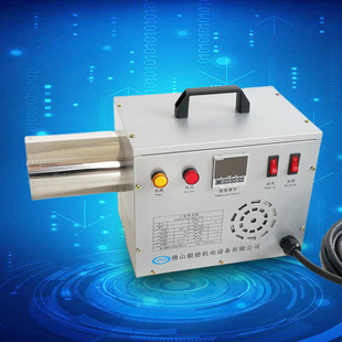 365天连续工作热风器 涂装 小型热风机 便携式 热风 热风机