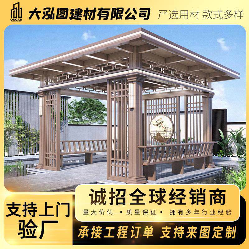 遮阳挡简易廊架露天直供新中式光房装饰铝合金凉亭欧式生态木制