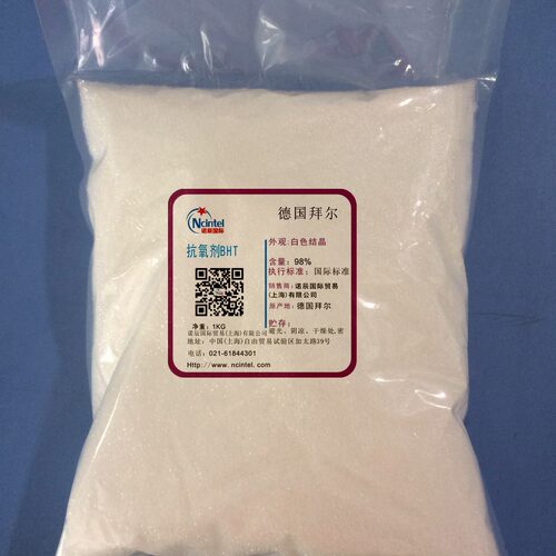 德国朗盛抗氧剂BHT 抗氧剂264 2，6-二叔丁基对甲酚
