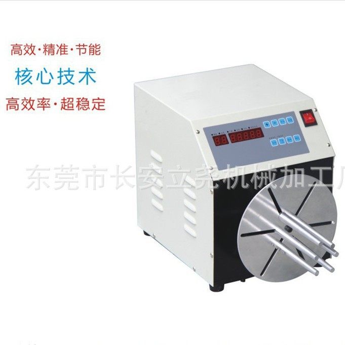 东莞厂家直销 绕线机/自动缠线机，绕电源线机