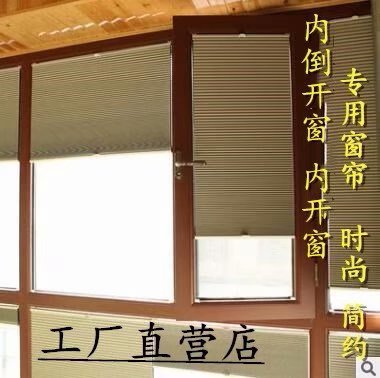 瑞茂窗饰 无纺布帘内开窗帘拉绳蜂巢帘日夜风琴帘遮光蜂巢帘带框