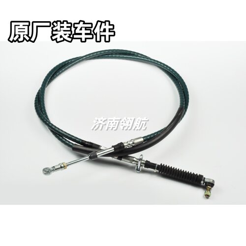 重汽HOWO自卸卡车离合器操纵系 换档软轴总成(3300) WG9725240202
