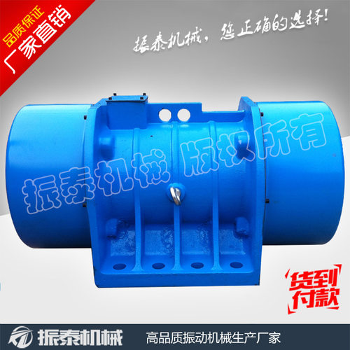 XVM-A 40-6 3kw 振动电机 三相异步震动电机  厂家直供