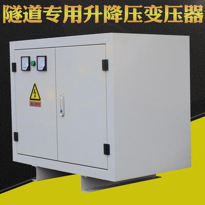 SG-150KVA三相升降压变压器380V变660V1140V隧道增压干式变压器