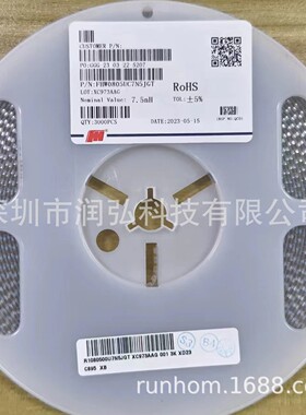 CBG321609U121T 1206 120R 1A FH风华磁珠