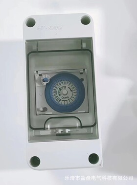 微电脑计时开关SUL181h 机械定时器时控开关英文加防水盒一整套