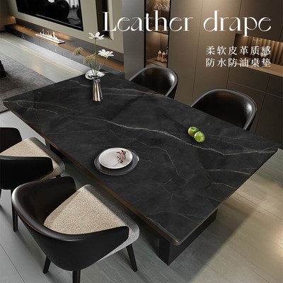 大理石桌垫餐桌台面保护垫防水皮革桌布防油轻奢高级感现代简约风