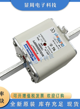 全新保险丝熔断器NH2GS69V315PV NH2GS69V350PV NH2GS69V400PV
