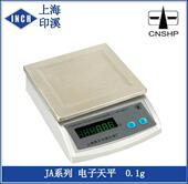 电子天平 电子称 1000g JY10001 0.1g 实验室电子天平称