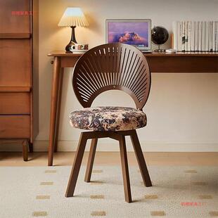 椅子家用北欧实木复古贝壳简约化妆现代靠背椅旋转久坐餐椅靠背