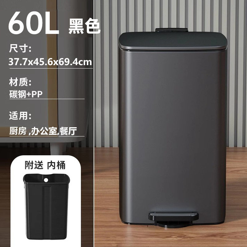 60L大容量商场酒店颜值方形薄盖脚踏式带内桶垃圾桶静音缓降收纳