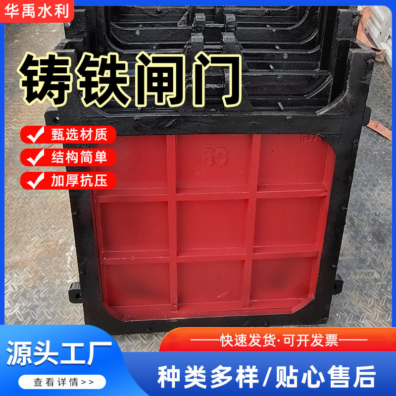 铸铁平板闸门水库渠道机闸一体式方闸门厂家方形镶铜闸门启闭机,鲜花速递/花卉仿真/绿植园艺,其它园艺用品,淘宝优惠券,粉丝福利购,淘宝优惠卷