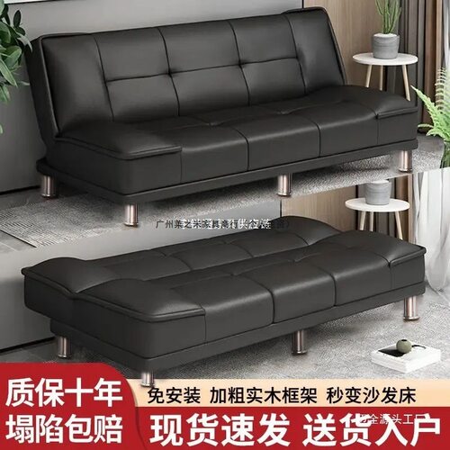 小户型实木折叠两用皮沙发床
