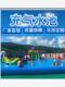 大型儿童水上乐园户外充气水池沙池抓鱼池钓鱼池游泳池手摇船移动