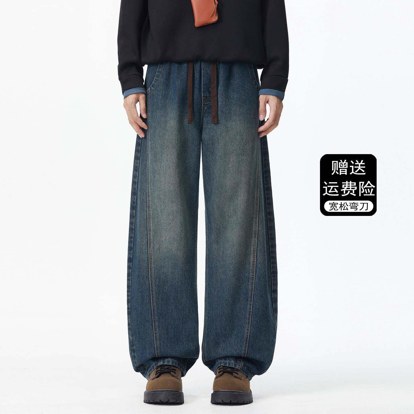 猎璞牛仔裤男秋复古士水洗休闲长裤男226美式vibe高街LP-Z-082工