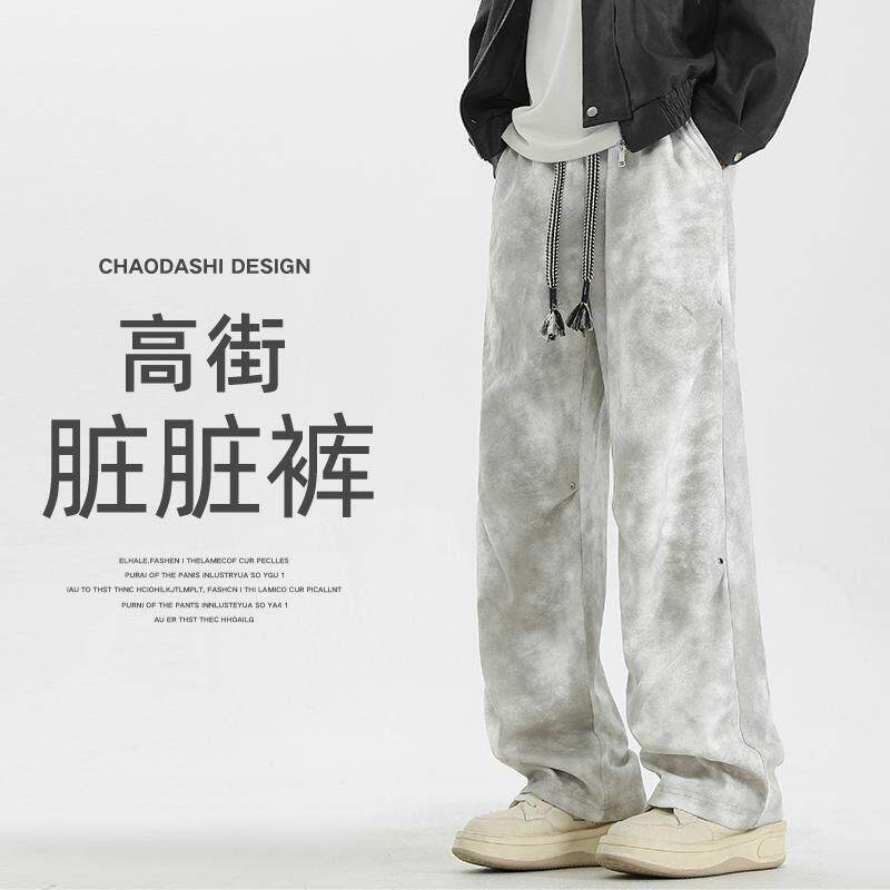 OCW潮牌 美式脏脏休闲裤男2025春夏新款青少年学生宽松薄款长裤子