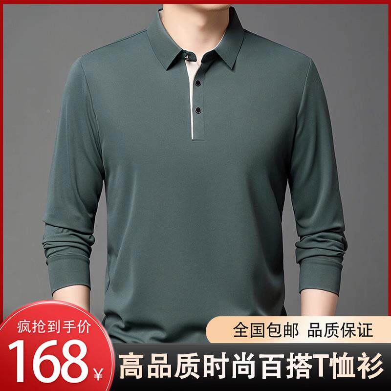 秋冬新款加绒袖加厚男士长T恤中青TS1D&T26年上衣商务休闲p l翻领