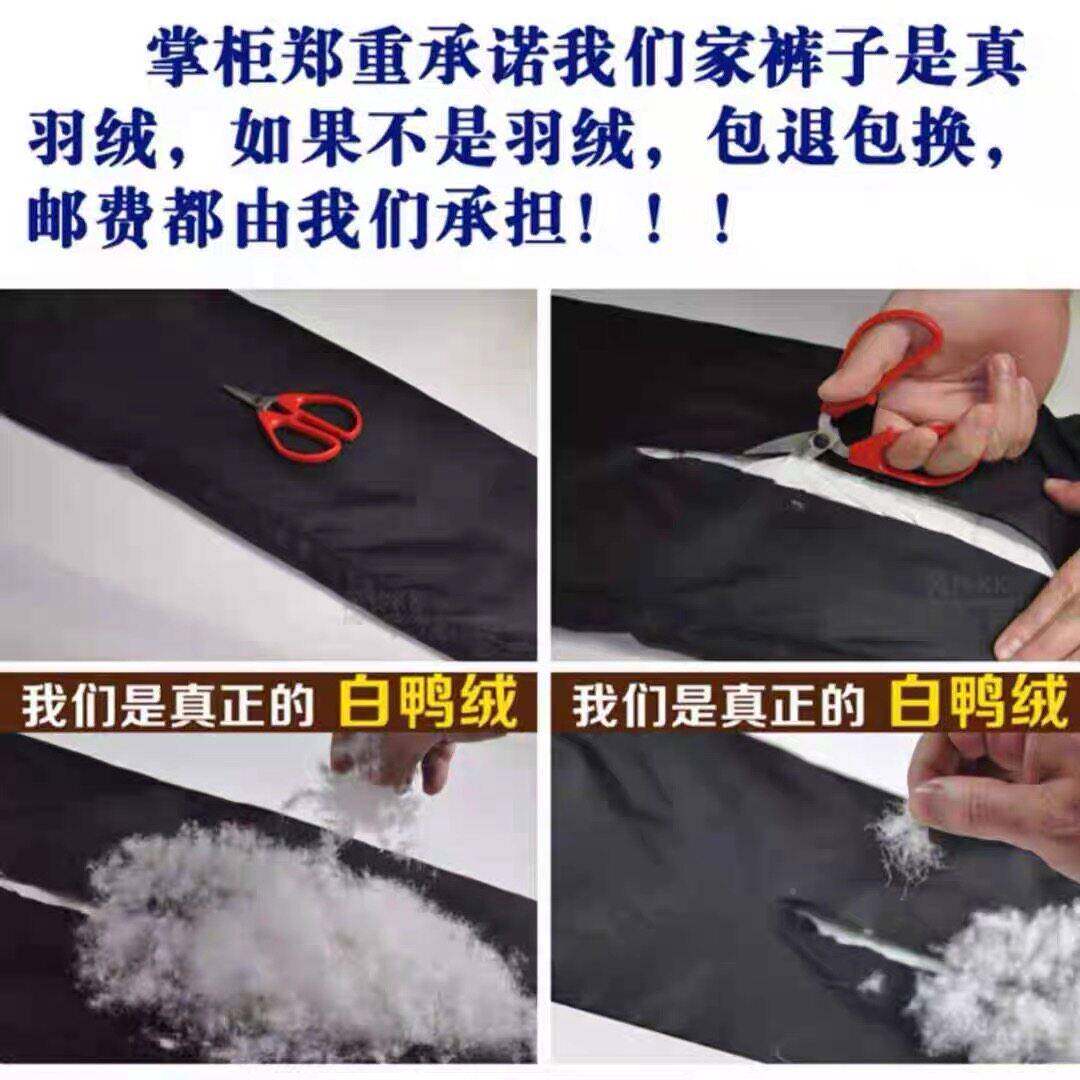 中老年绒裤男外高腰羽穿加厚冬季大TSZ尺码宽松防寒保暖男士鸭绒